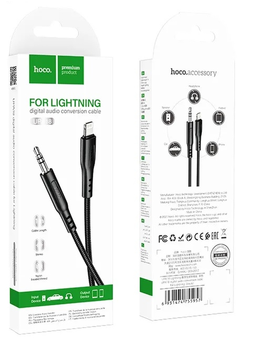 AUX кабель Hoco Premium Product UPA18 Lighting-Aux