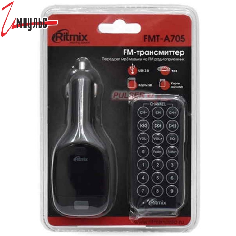 MP3 FM Modulator Ritmix FMT-A705 (USB, Micro SD, дисплей, пульт)