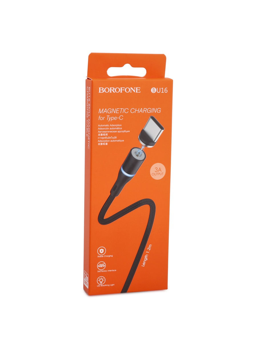 USB кабель магнитный Borofone BU16 type-c