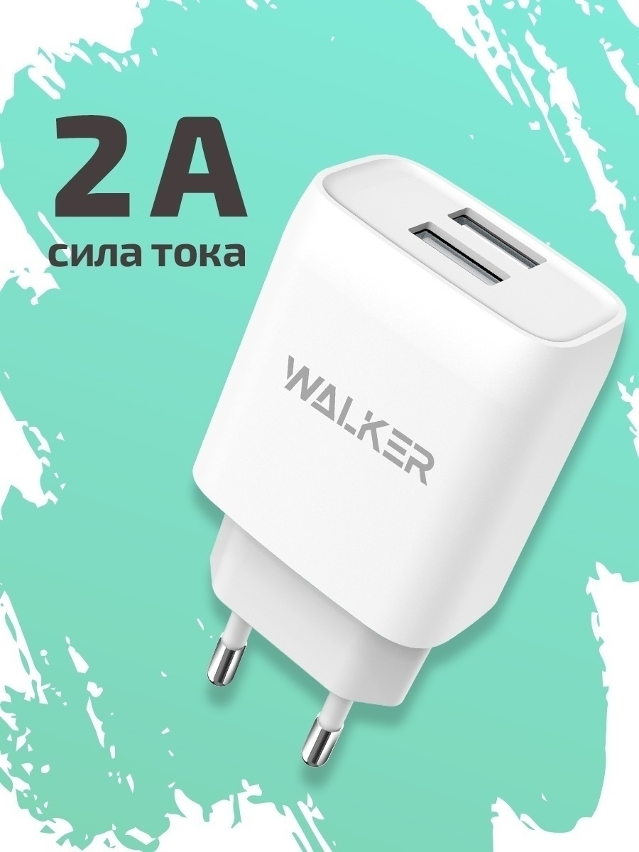 Адаптер сетевой WALKER WH-23 USB (2A) для iPhone