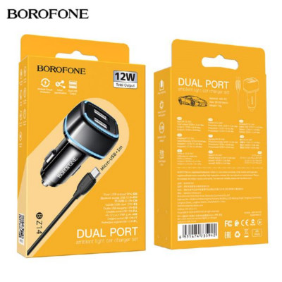АЗУ адаптер Borofone BZ14 2USB 2.4А + кабель Micro