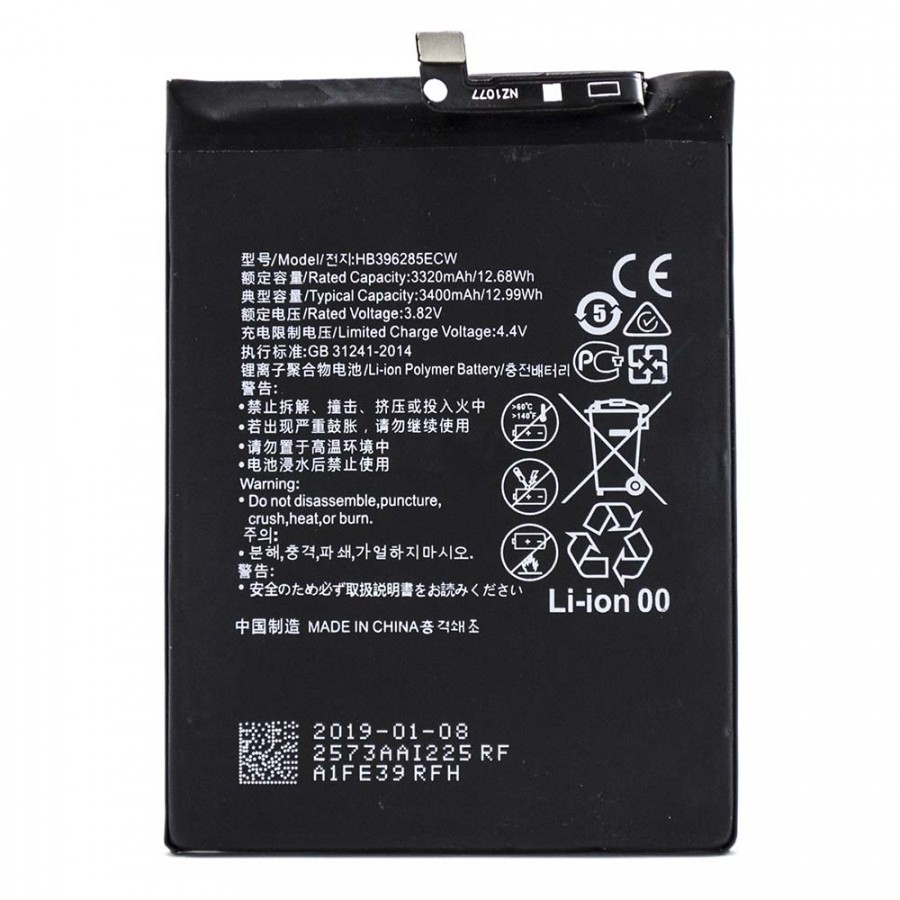 Аккумулятор для Huawei P20/Honor 10