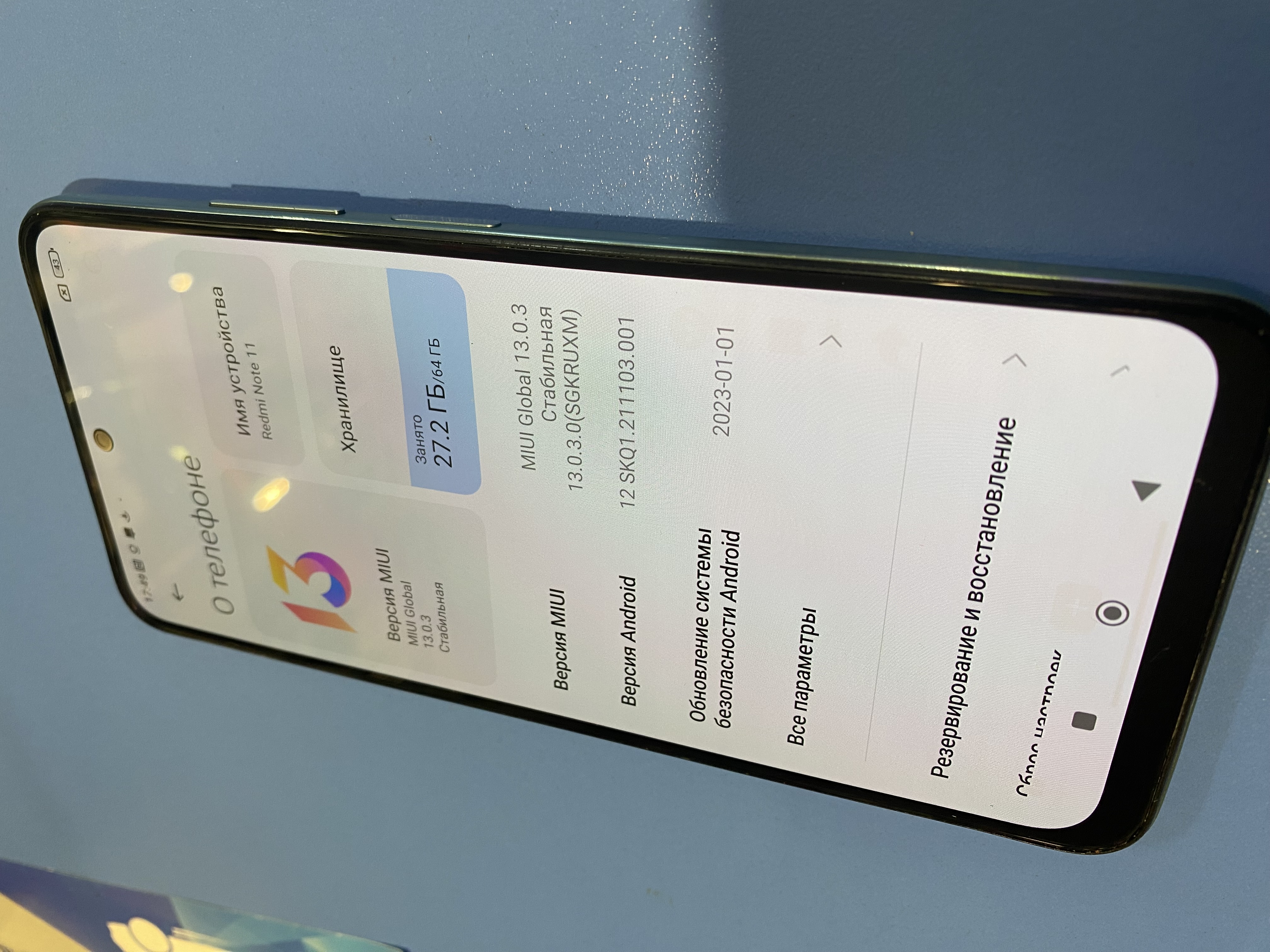 Xiaomi Redmi Note 11, 4/64, голубой, IMEI: 864154057193864